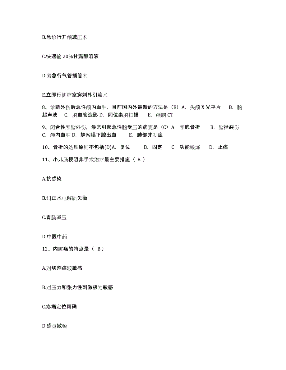 备考2025山东省临沂市临沂地区沂蒙医院护士招聘每日一练试卷B卷含答案_第3页