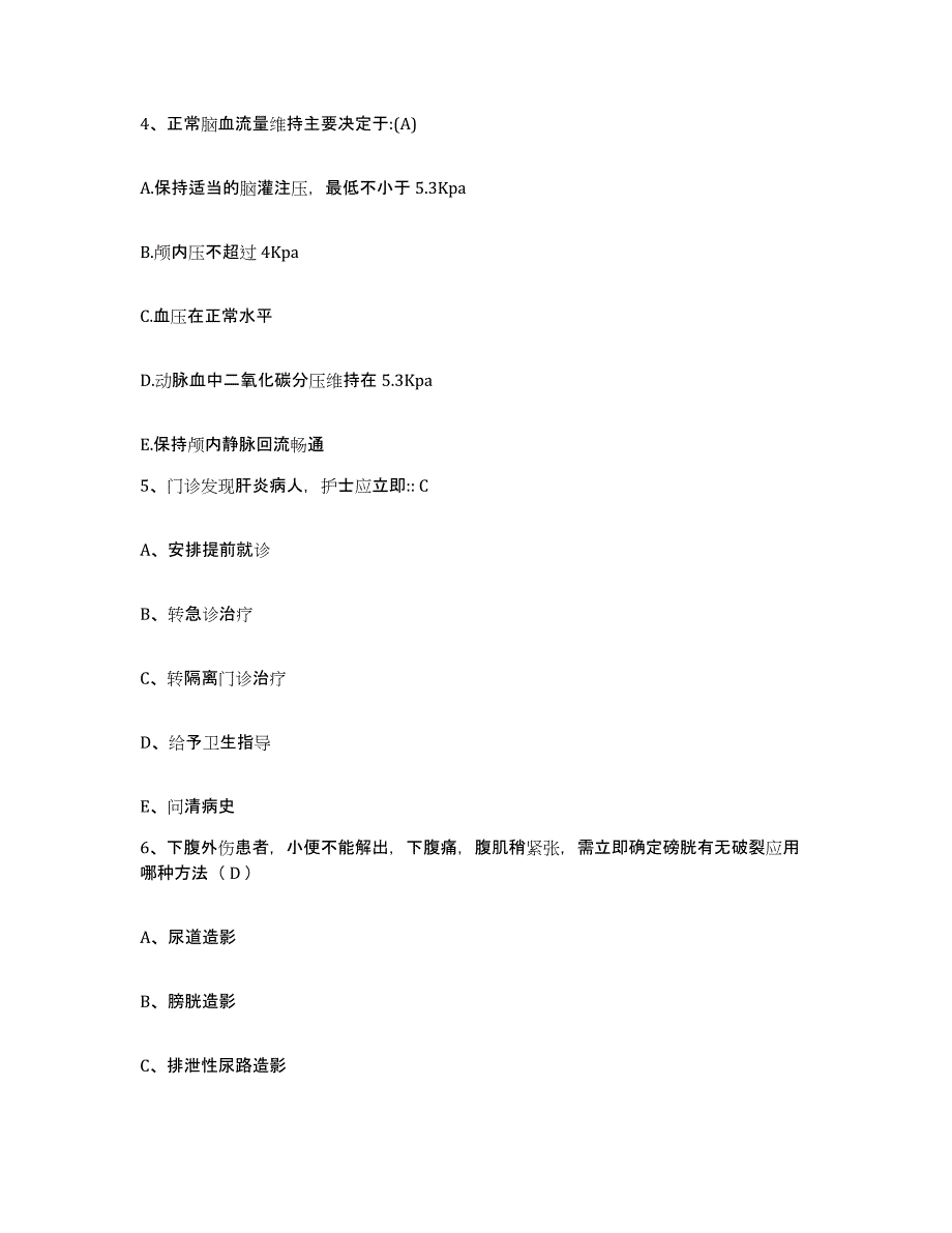 备考2025山东省济南医院济南市职业病防治院护士招聘典型题汇编及答案_第2页