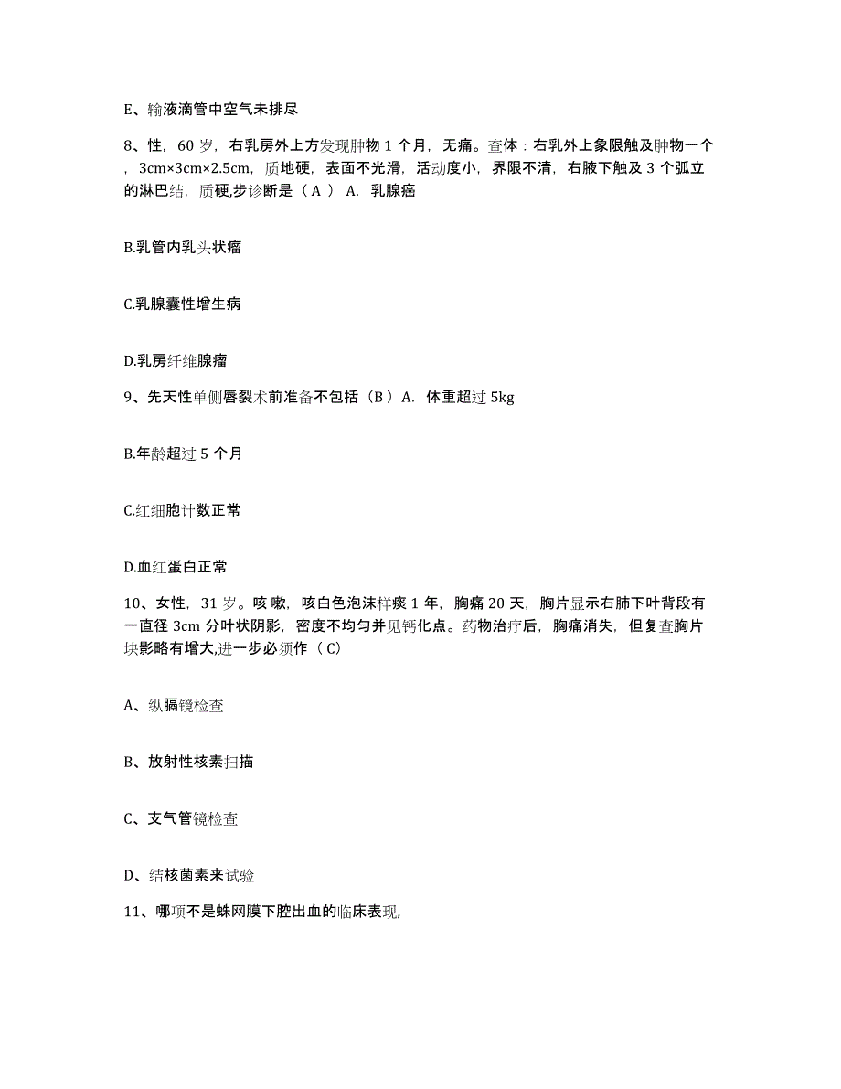 备考2025山东省临沂市中医院临沂市红十字会医院护士招聘模拟考试试卷B卷含答案_第3页