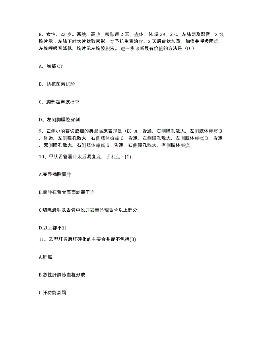 备考2025山东省滕州市第一人民医院护士招聘提升训练试卷B卷附答案_第3页