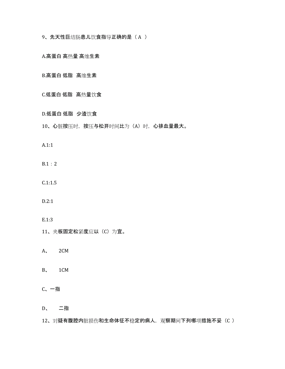 备考2025山东省临沂市中医院临沂市红十字会医院护士招聘练习题及答案_第4页