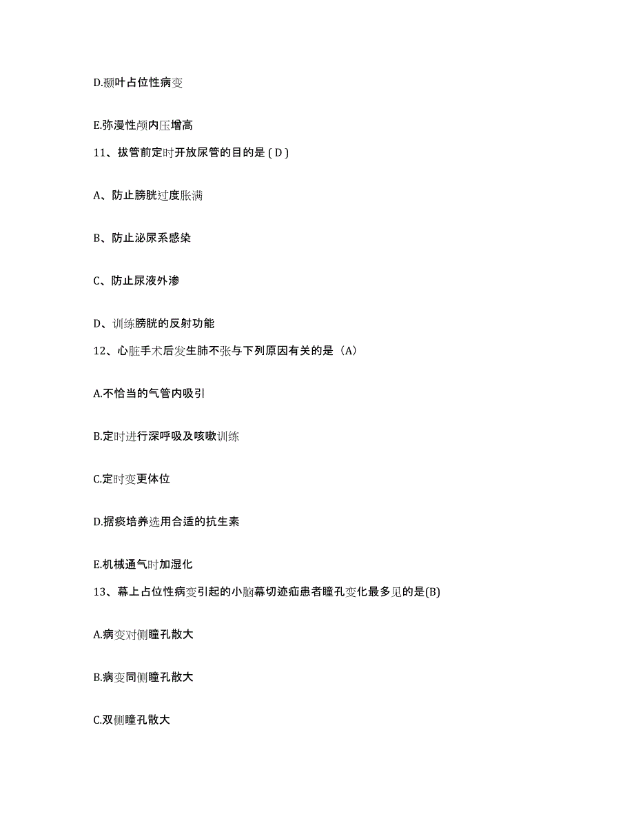 备考2025山东省济宁市骨伤医院护士招聘考前冲刺模拟试卷A卷含答案_第4页