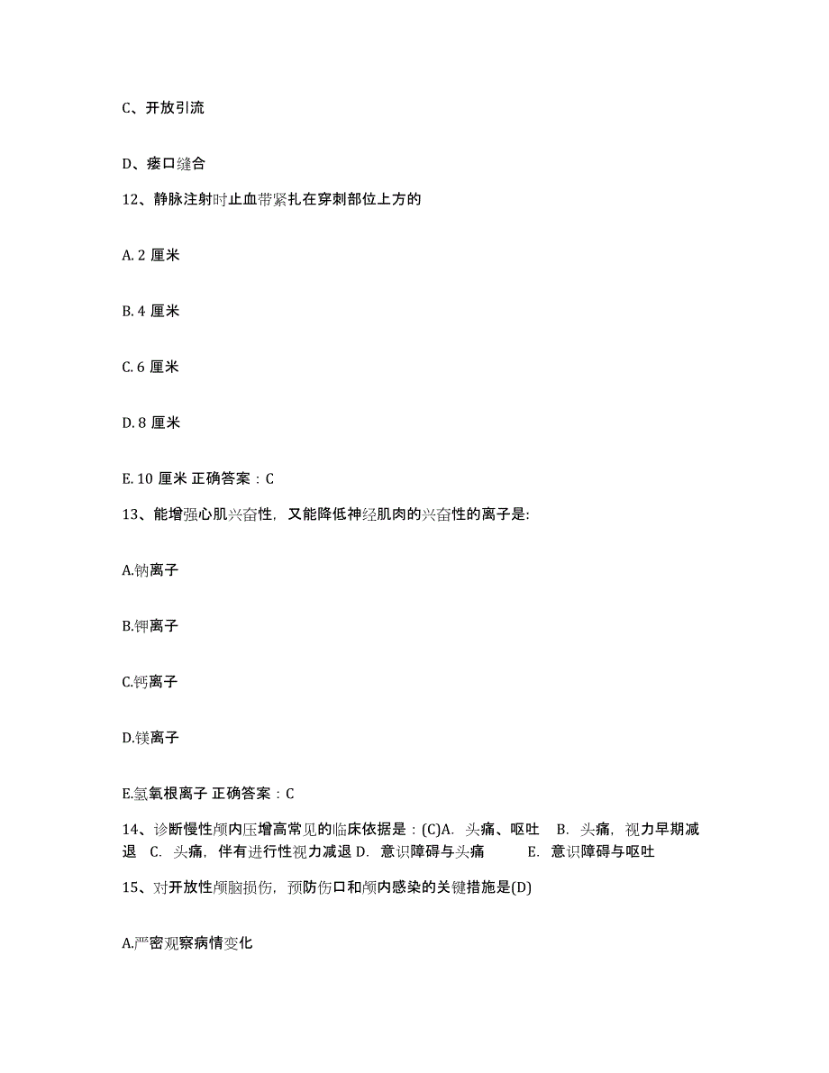 备考2025广东省澄海市人民医院护士招聘模拟考试试卷B卷含答案_第4页