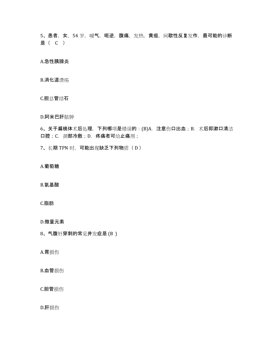 备考2025山东省成武县第二人民医院护士招聘模考模拟试题(全优)_第2页