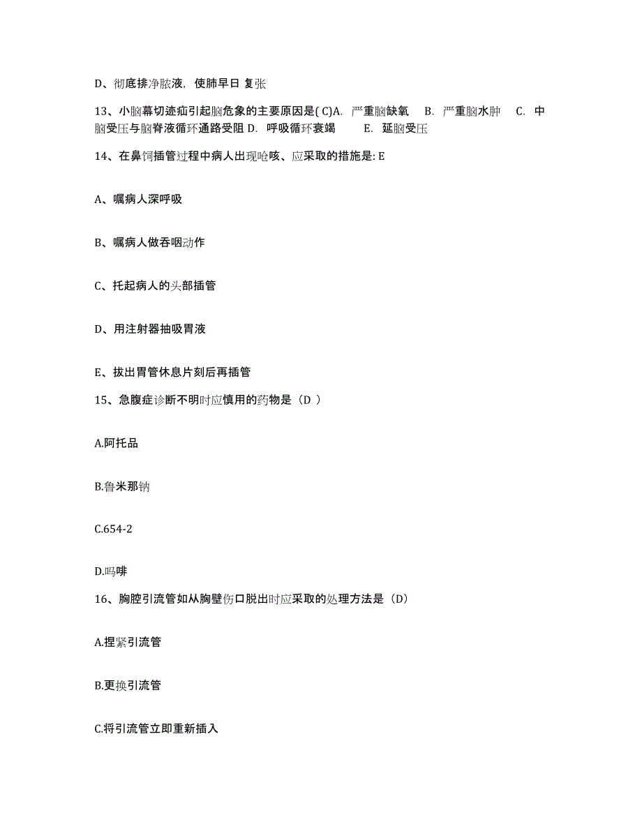 备考2025广西德保县中医院护士招聘模拟考试试卷A卷含答案_第4页