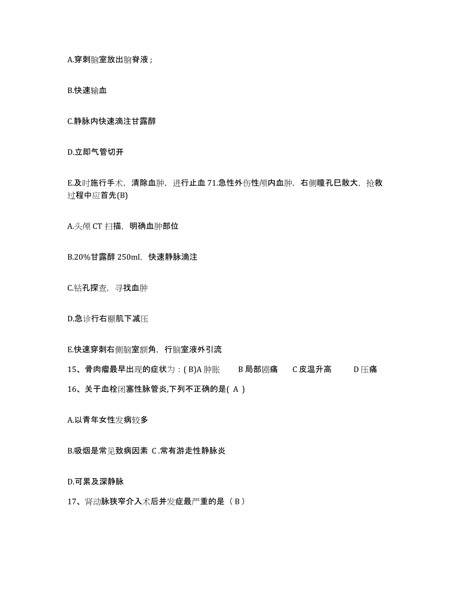 备考2025山东省胶南市第三人民医院护士招聘押题练习试题B卷含答案_第4页