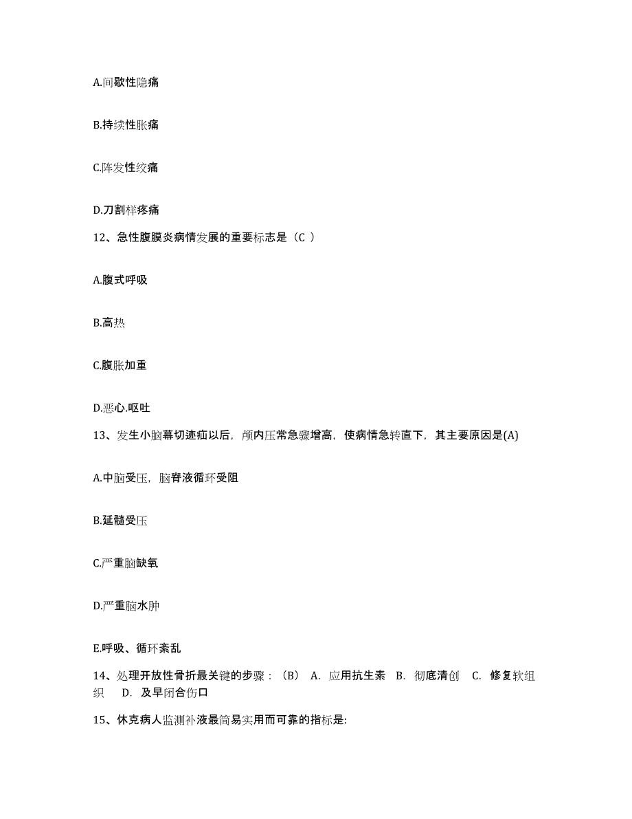 备考2025山东省栖霞市精神病院护士招聘每日一练试卷B卷含答案_第4页