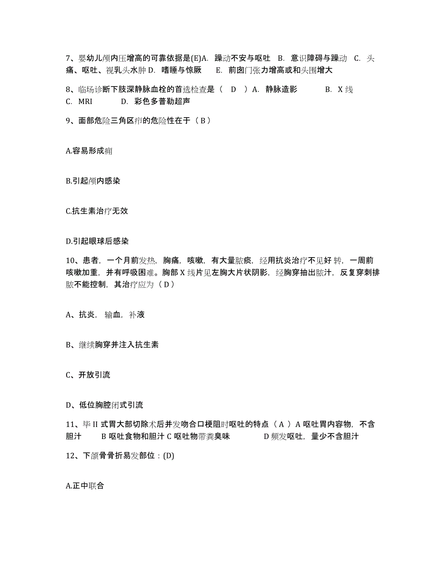 备考2025广东省珠海市医疗中心护士招聘考前练习题及答案_第3页