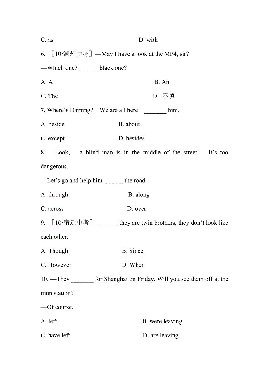 九年级英语下学期单元检测题18_第2页