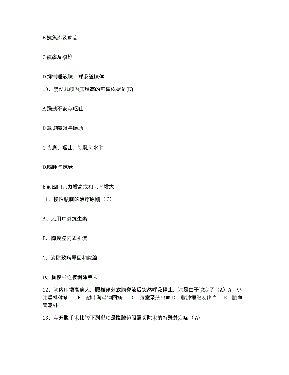 备考2025山东省济南市山东农药厂职工医院护士招聘自测提分题库加答案_第3页