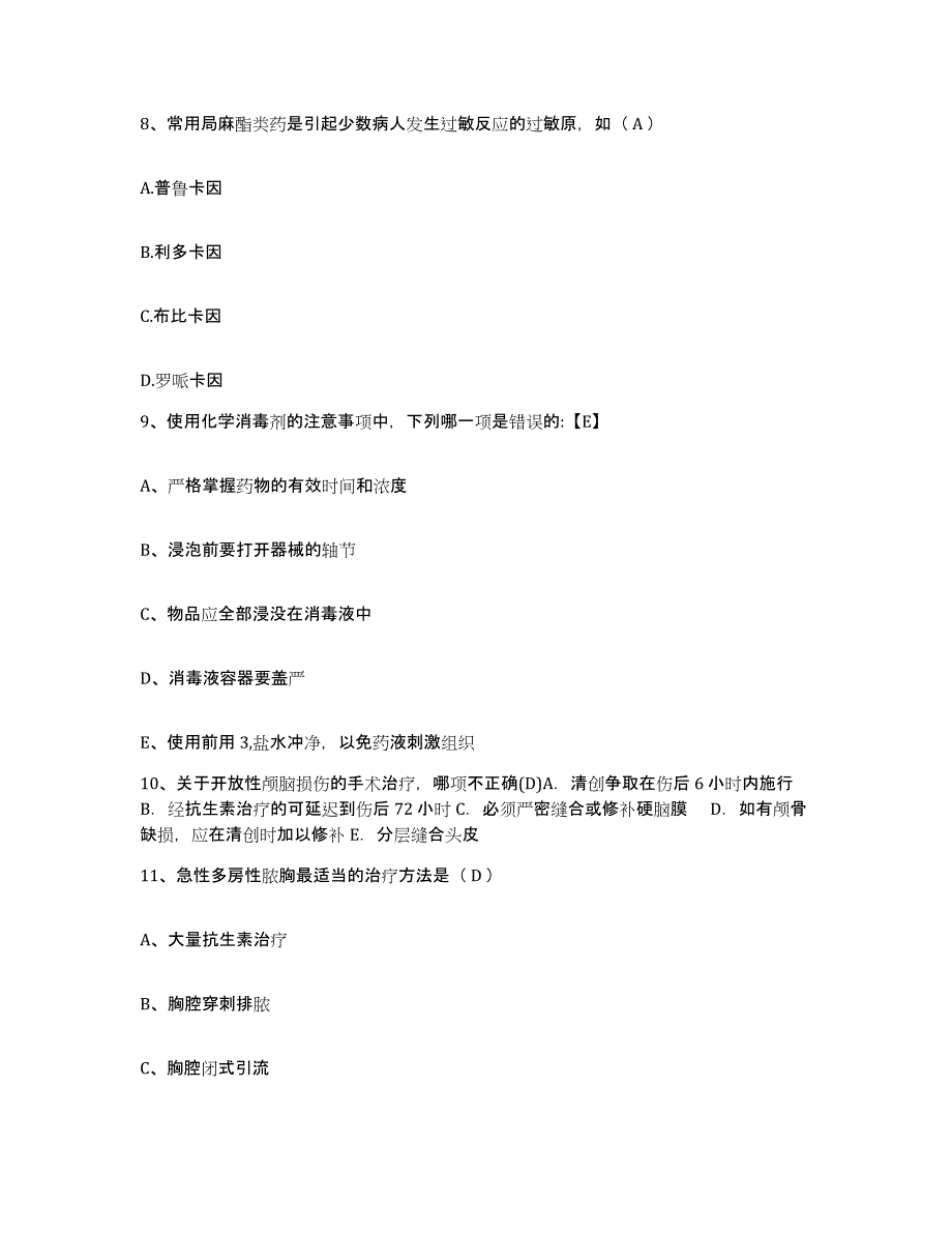 备考2025山西省大同市第二人民医院护士招聘每日一练试卷B卷含答案_第3页