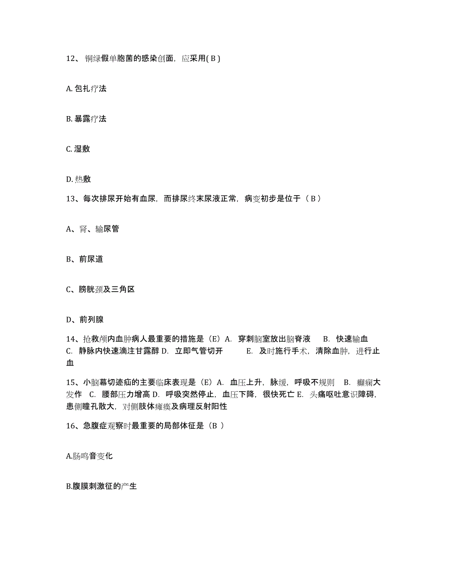 备考2025广西宁明县中医院护士招聘通关考试题库带答案解析_第4页