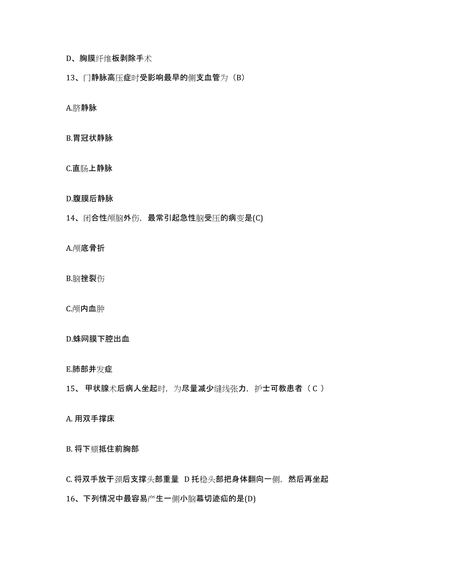 备考2025山东省曲阜市妇幼保健院曲阜市红十字会医院护士招聘模拟预测参考题库及答案_第4页