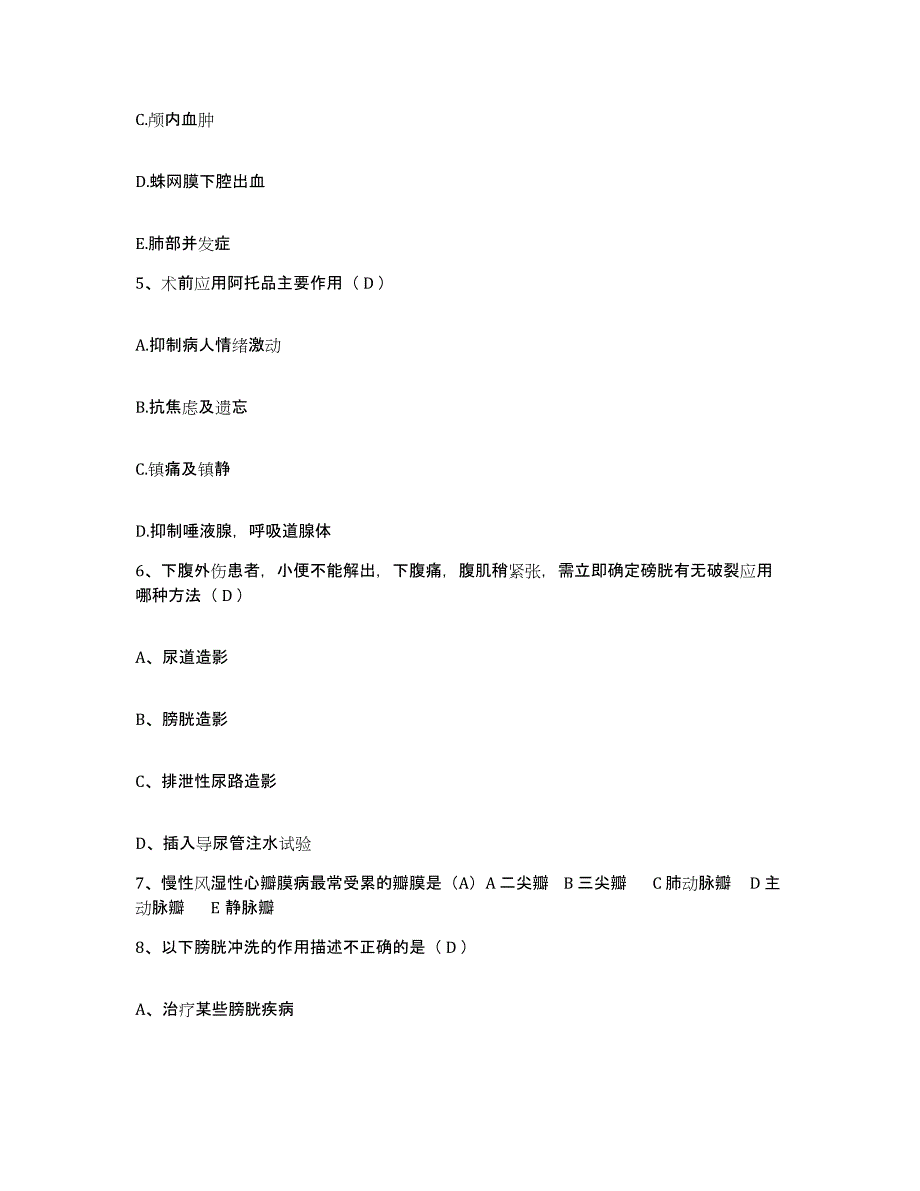 备考2025广东省深圳市中山大学深圳医疗中心护士招聘模拟预测参考题库及答案_第2页