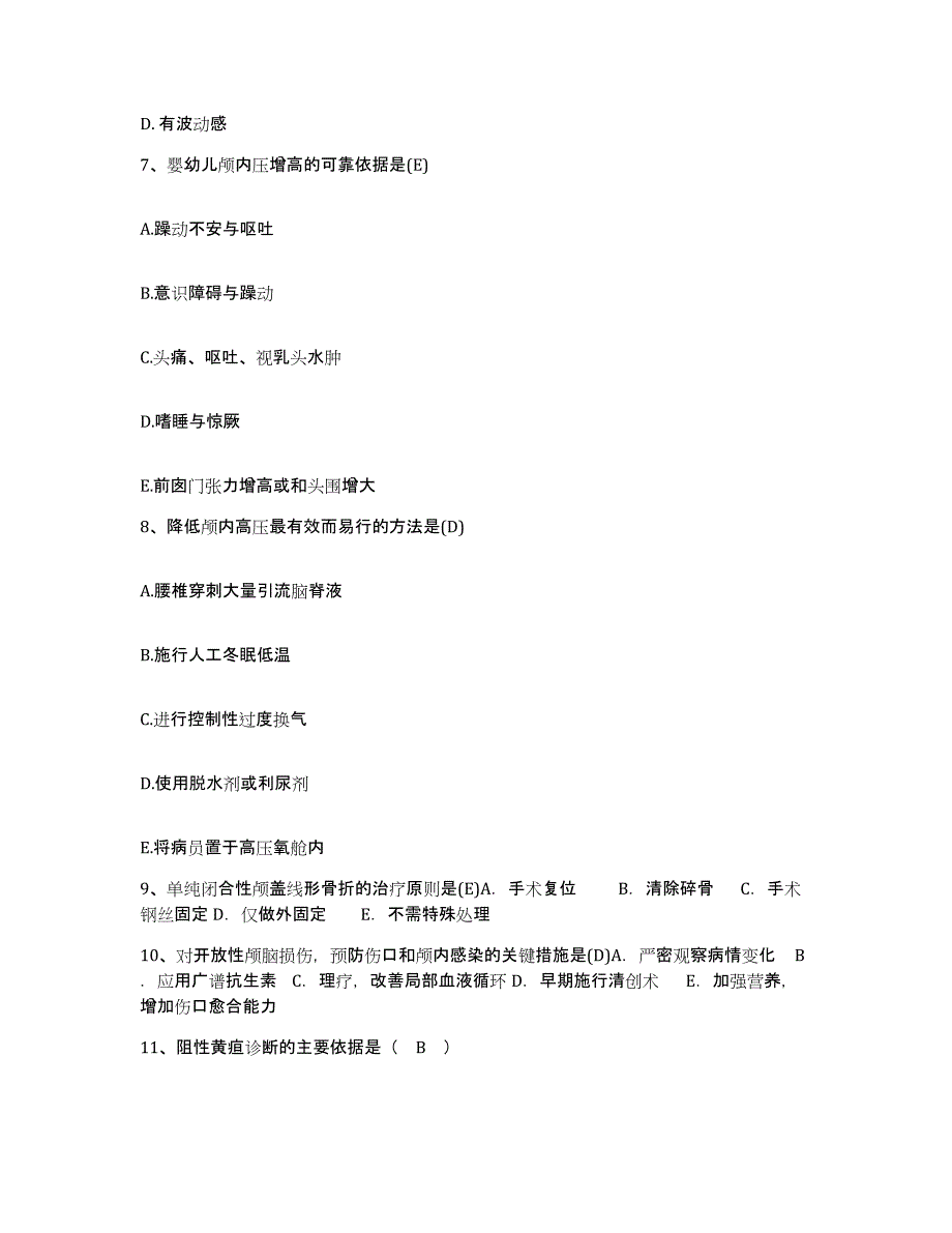 备考2025广西市交通骨伤科医院护士招聘模考预测题库(夺冠系列)_第3页