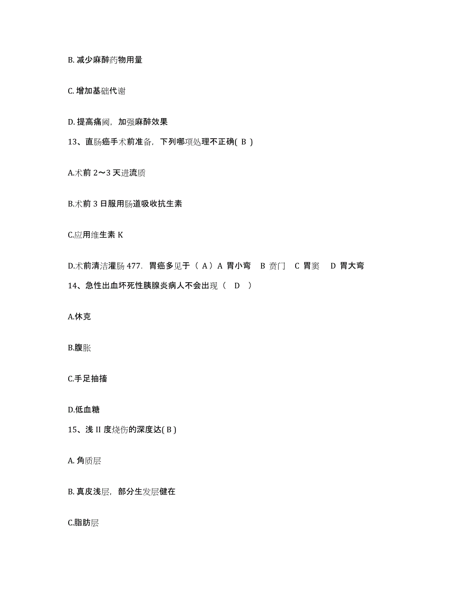 备考2025广东省深圳市布吉人民医院护士招聘典型题汇编及答案_第4页