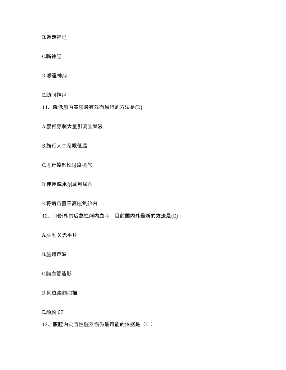 备考2025山东省济南市历城区人民医院护士招聘模拟试题（含答案）_第4页