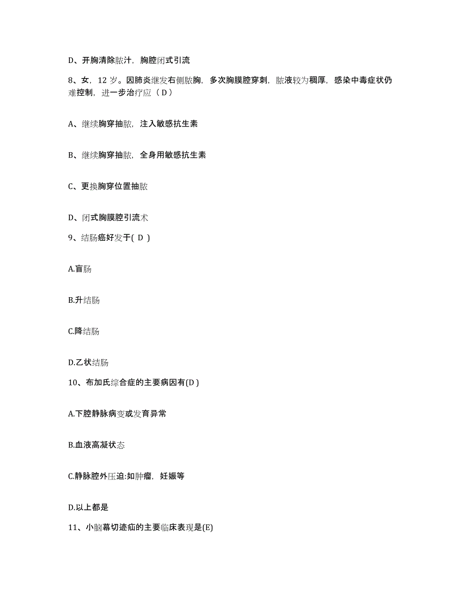 备考2025山东省地矿局职工医院护士招聘押题练习试题A卷含答案_第3页