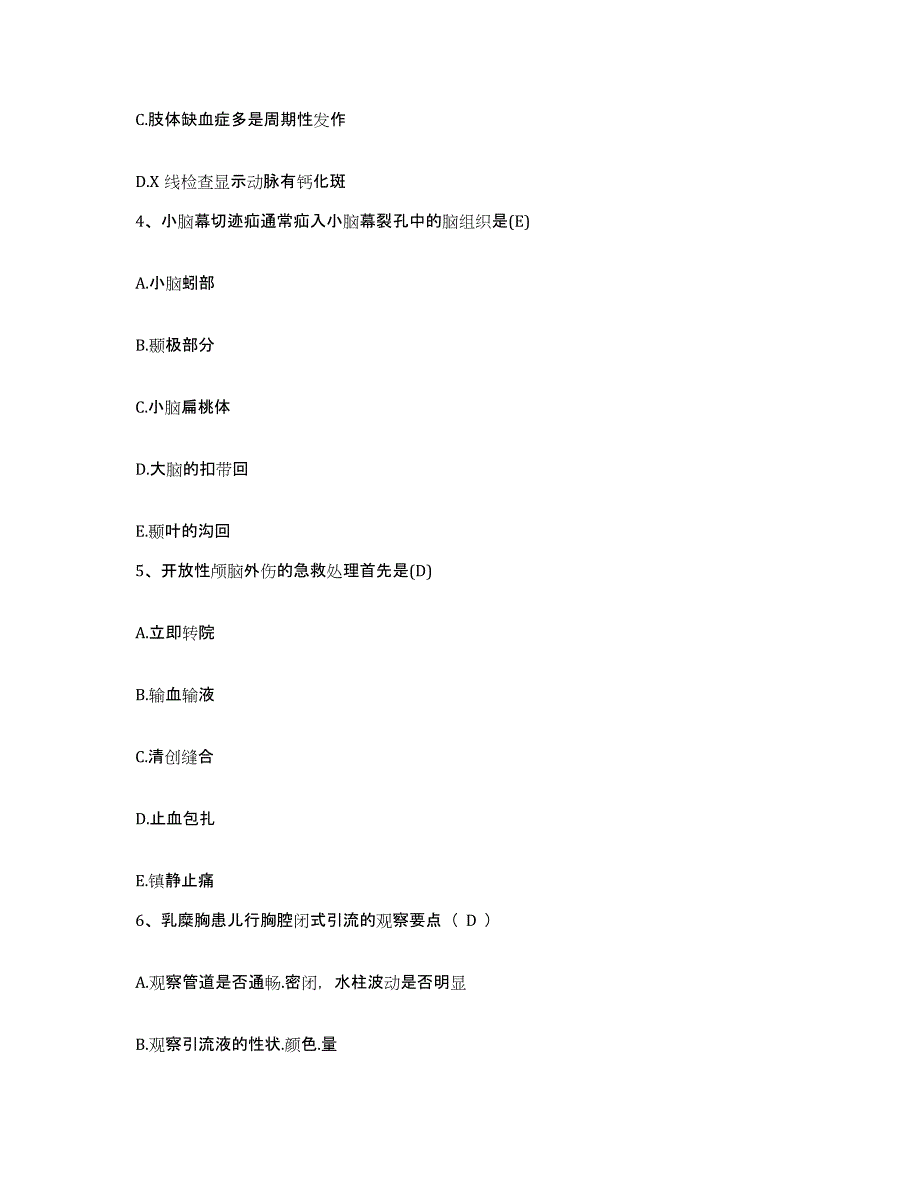 备考2025广东省惠州市白露医院护士招聘综合检测试卷A卷含答案_第2页