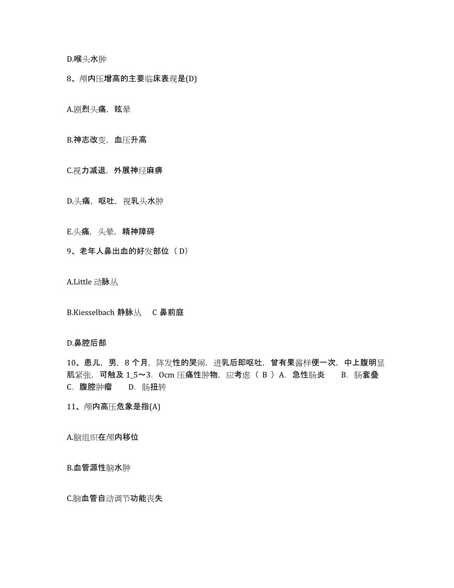 备考2025广西贵港市中医院护士招聘能力测试试卷A卷附答案_第3页