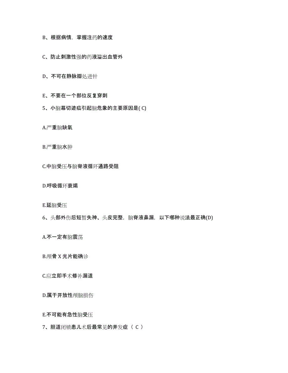 备考2025广东省梅州市妇幼保健院护士招聘模拟考试试卷B卷含答案_第2页