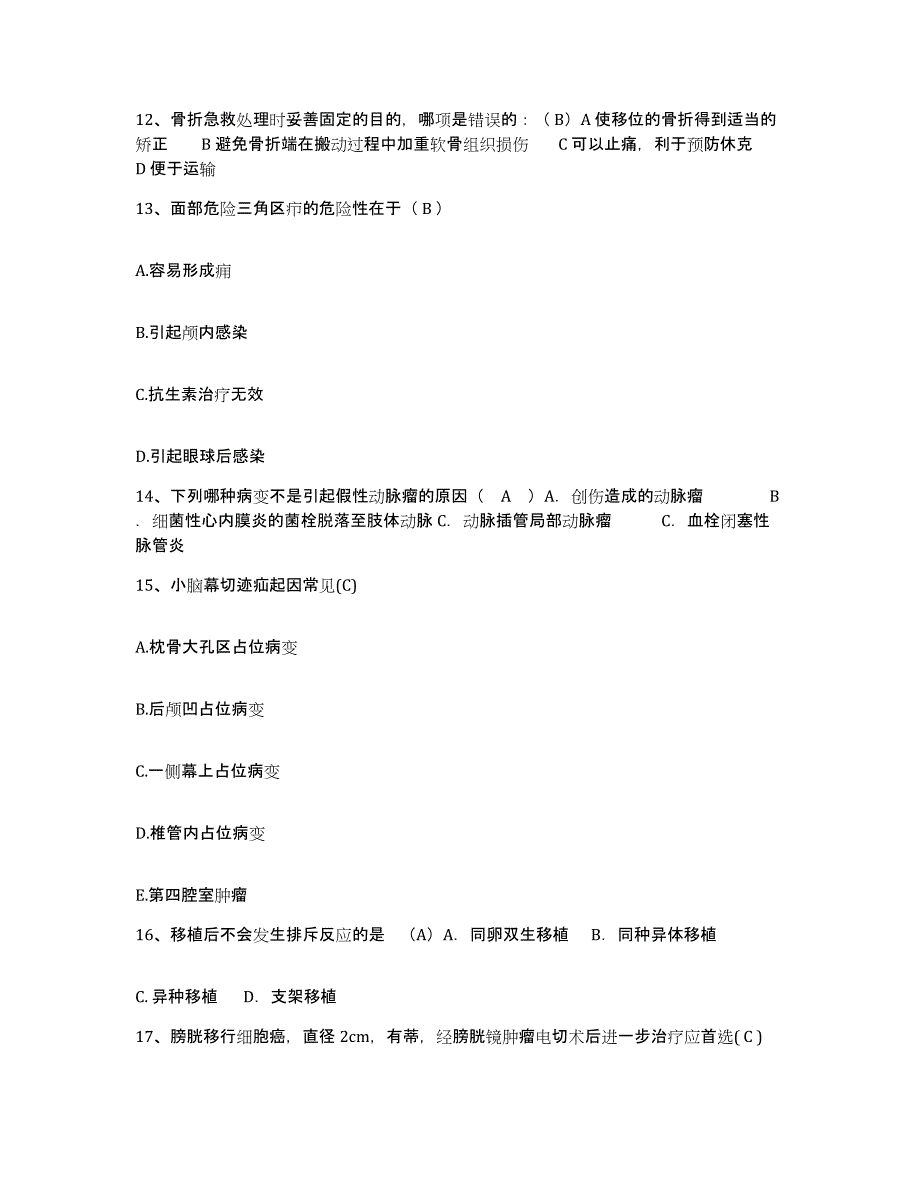 备考2025山东省临沂市妇幼保健院临沂市儿童医院护士招聘过关检测试卷B卷附答案_第4页