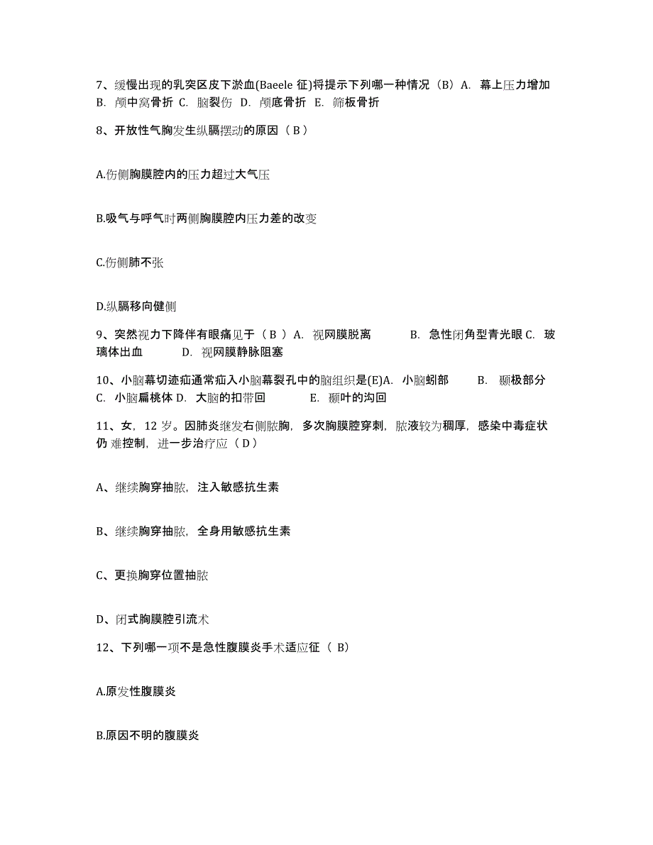 备考2025广西兴安县桂林市第六人民医院(原：桂林地区第二人民医院)护士招聘题库与答案_第3页