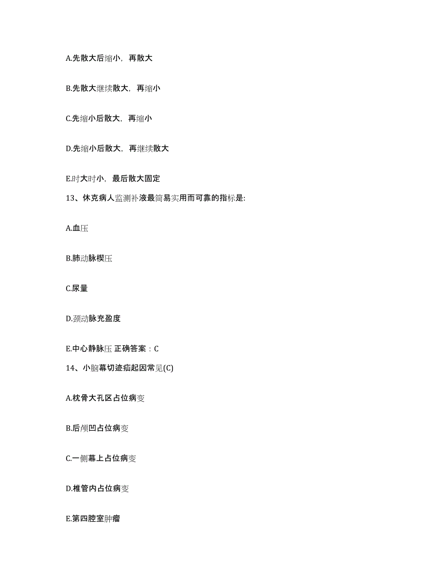 备考2025广西柳州市东环医院护士招聘模拟试题（含答案）_第4页