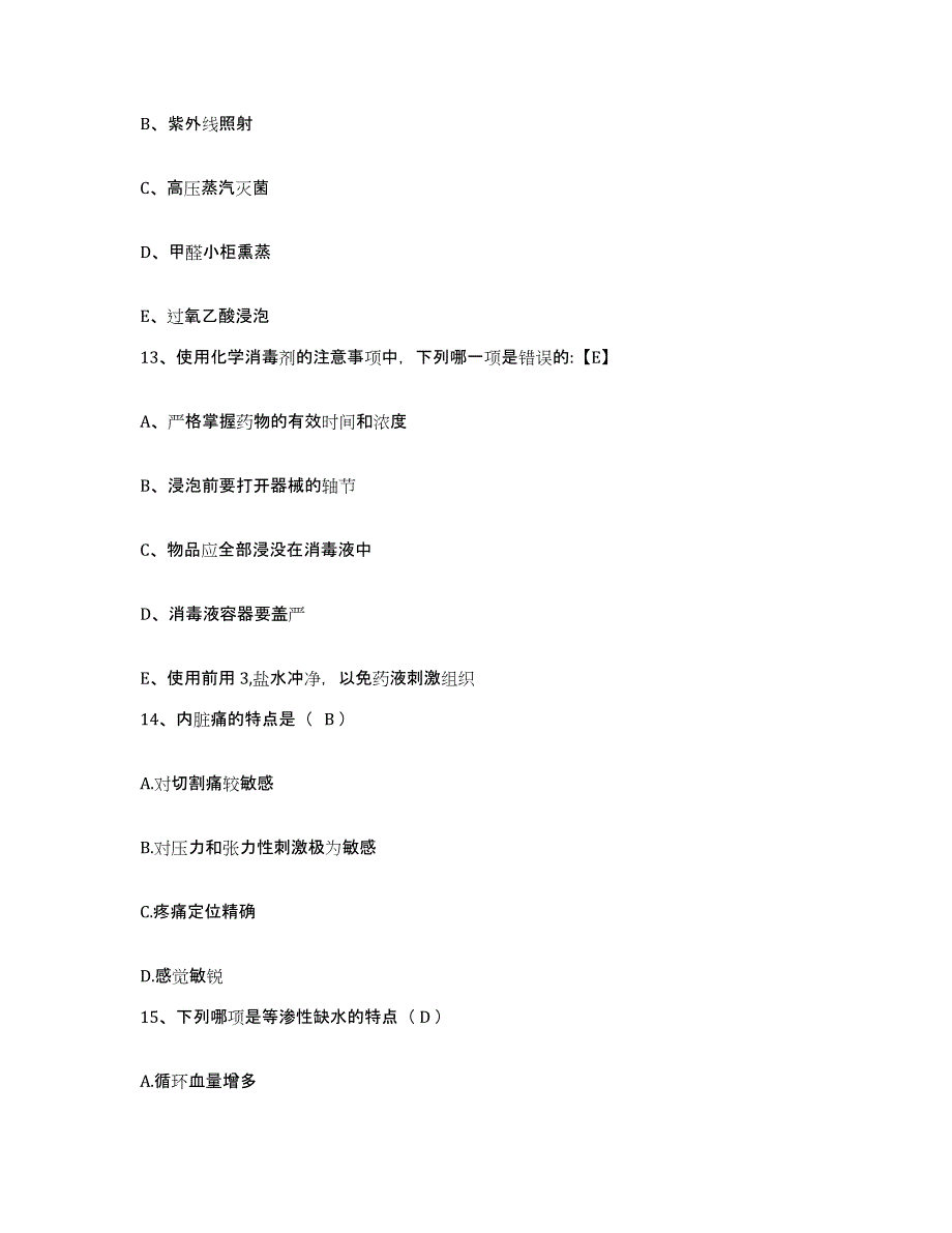 备考2025广东省揭阳市榕城区慢性病防治院护士招聘押题练习试卷B卷附答案_第4页