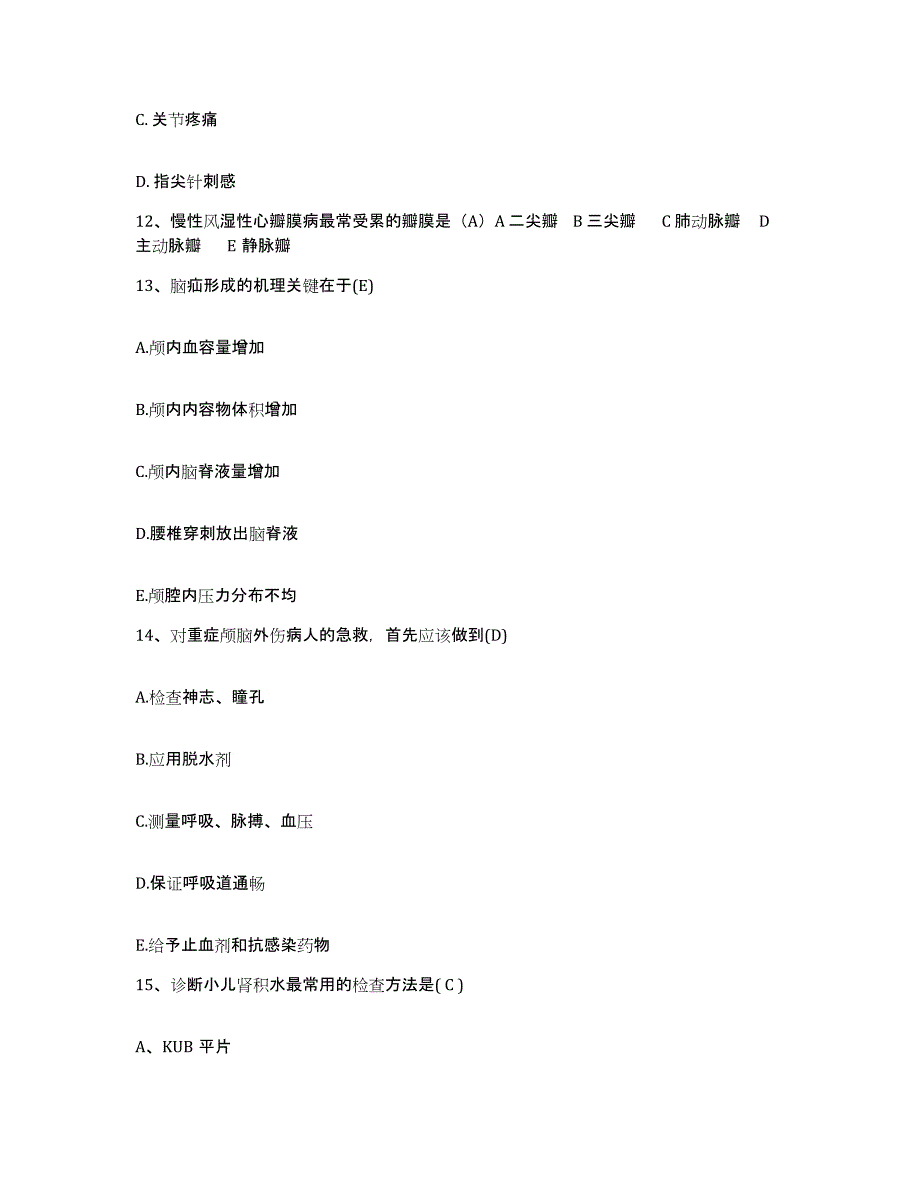 备考2025甘肃省农垦建筑工程公司职工医院护士招聘模考预测题库(夺冠系列)_第4页