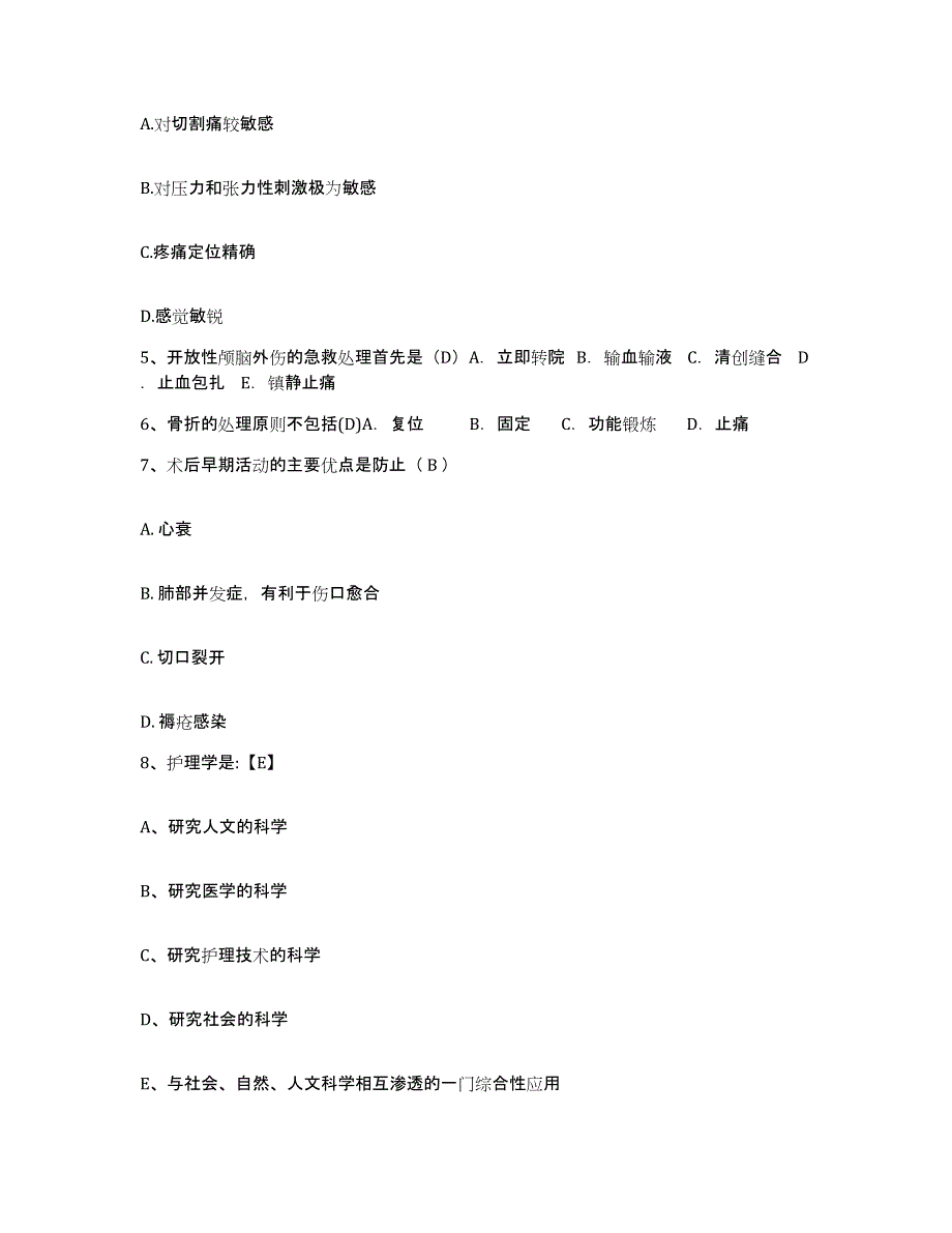 备考2025广西岑溪市中医院护士招聘模拟试题（含答案）_第2页