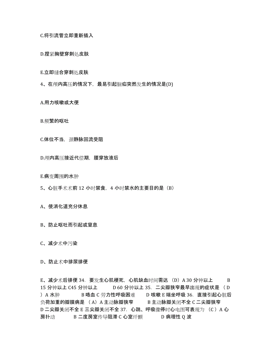 备考2025上海市上海房屋管理局职工医院上海中山医院分部护士招聘自我检测试卷B卷附答案_第2页