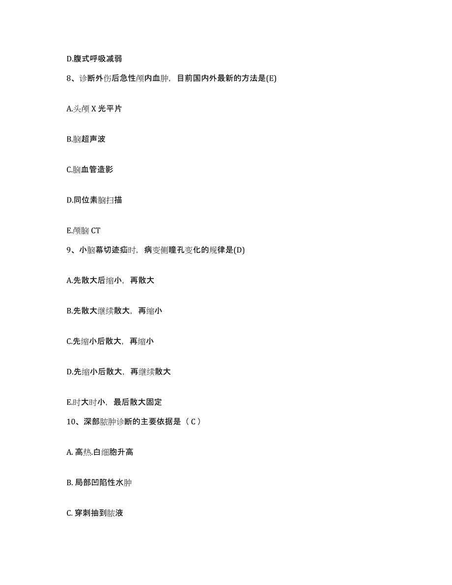 备考2025山东省日照市第三人民医院日照市精神卫生中心护士招聘真题附答案_第3页