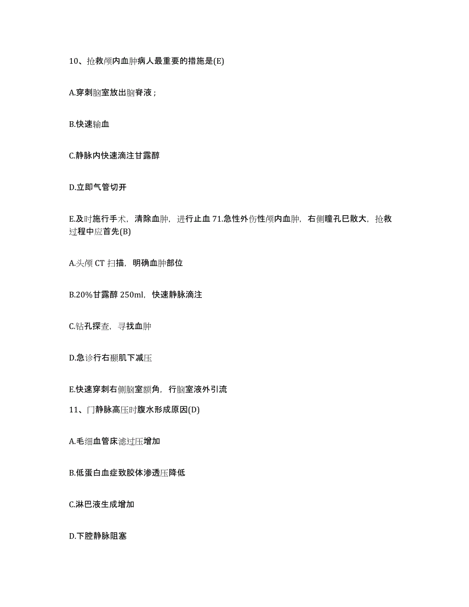 备考2025山东省青岛市青岛大学医学院附属医院护士招聘考前自测题及答案_第3页