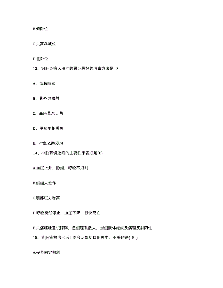 备考2025山东省莱芜市莱芜钢铁集团有限公司医院护士招聘题库检测试卷A卷附答案_第4页