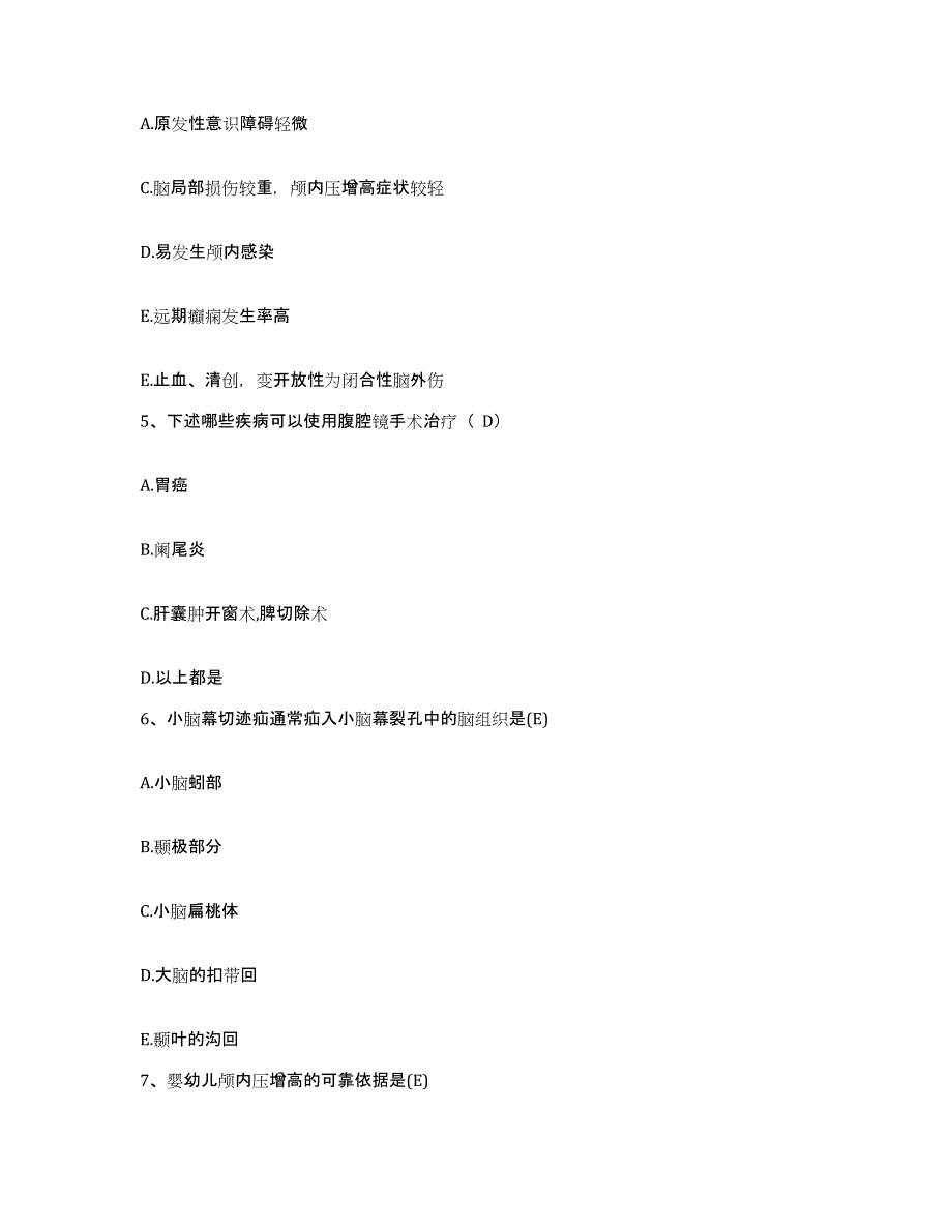 备考2025山东省兖州县兖州矿山医院护士招聘能力提升试卷B卷附答案_第2页