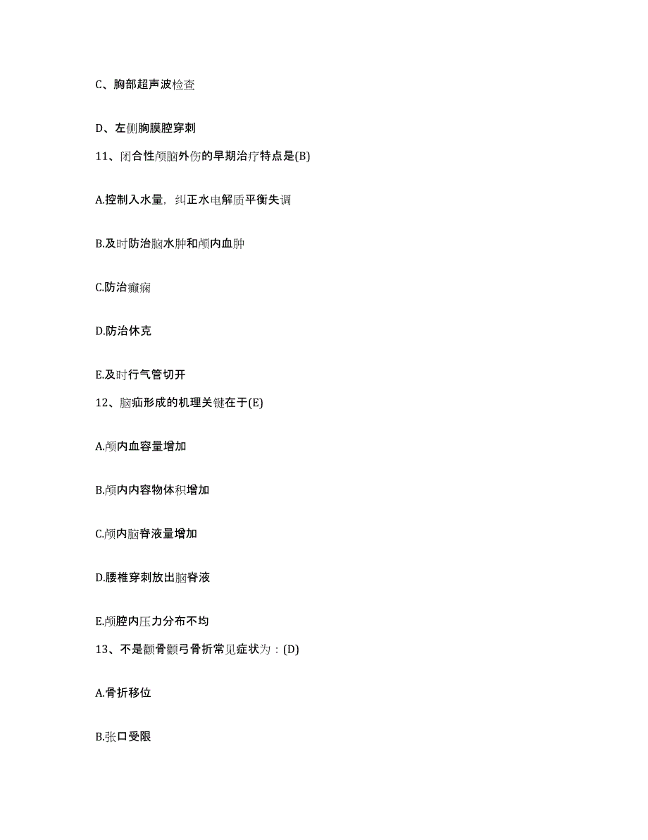 备考2025山东省兖州县兖州煤矿机械厂职工医院护士招聘能力提升试卷B卷附答案_第4页