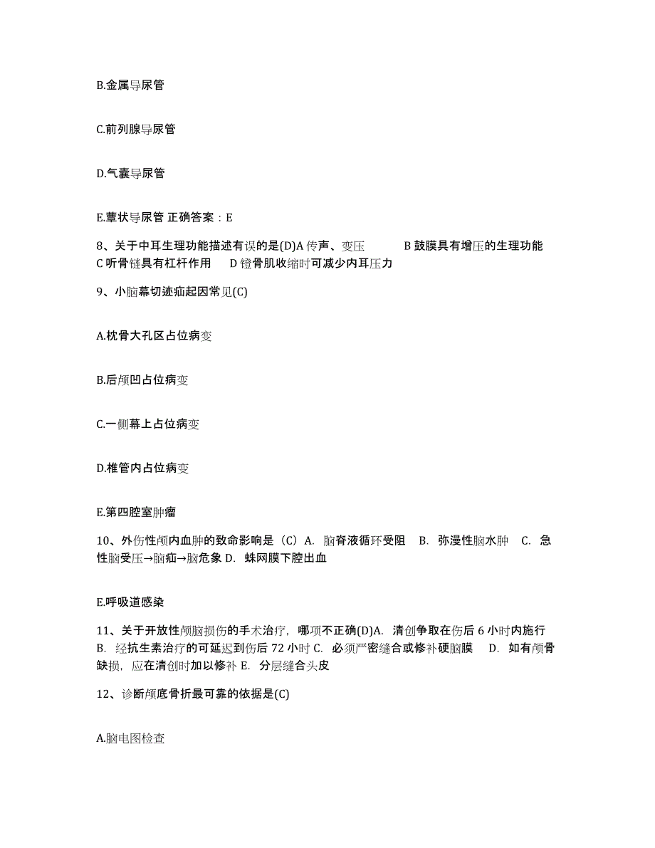 备考2025广西崇左县中医院护士招聘自我提分评估(附答案)_第3页