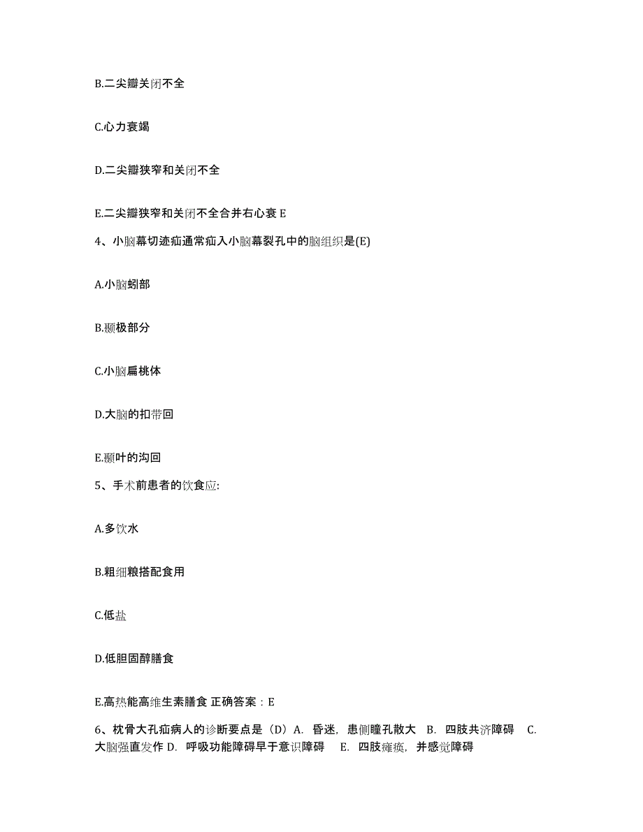 备考2025山东省济南市济南钢铁总厂医院西区分院护士招聘能力提升试卷B卷附答案_第2页