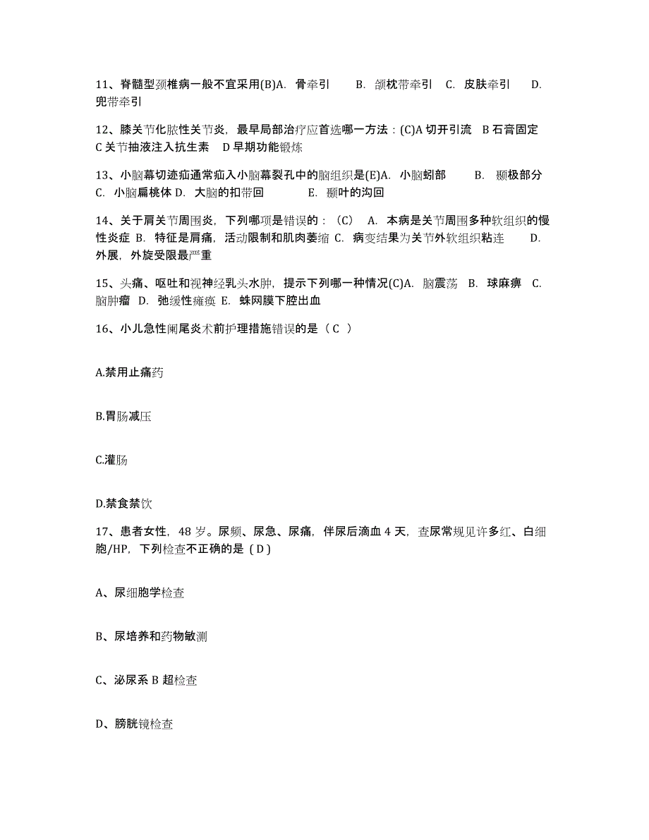 备考2025上海市上海伽玛刀医院护士招聘模拟预测参考题库及答案_第4页