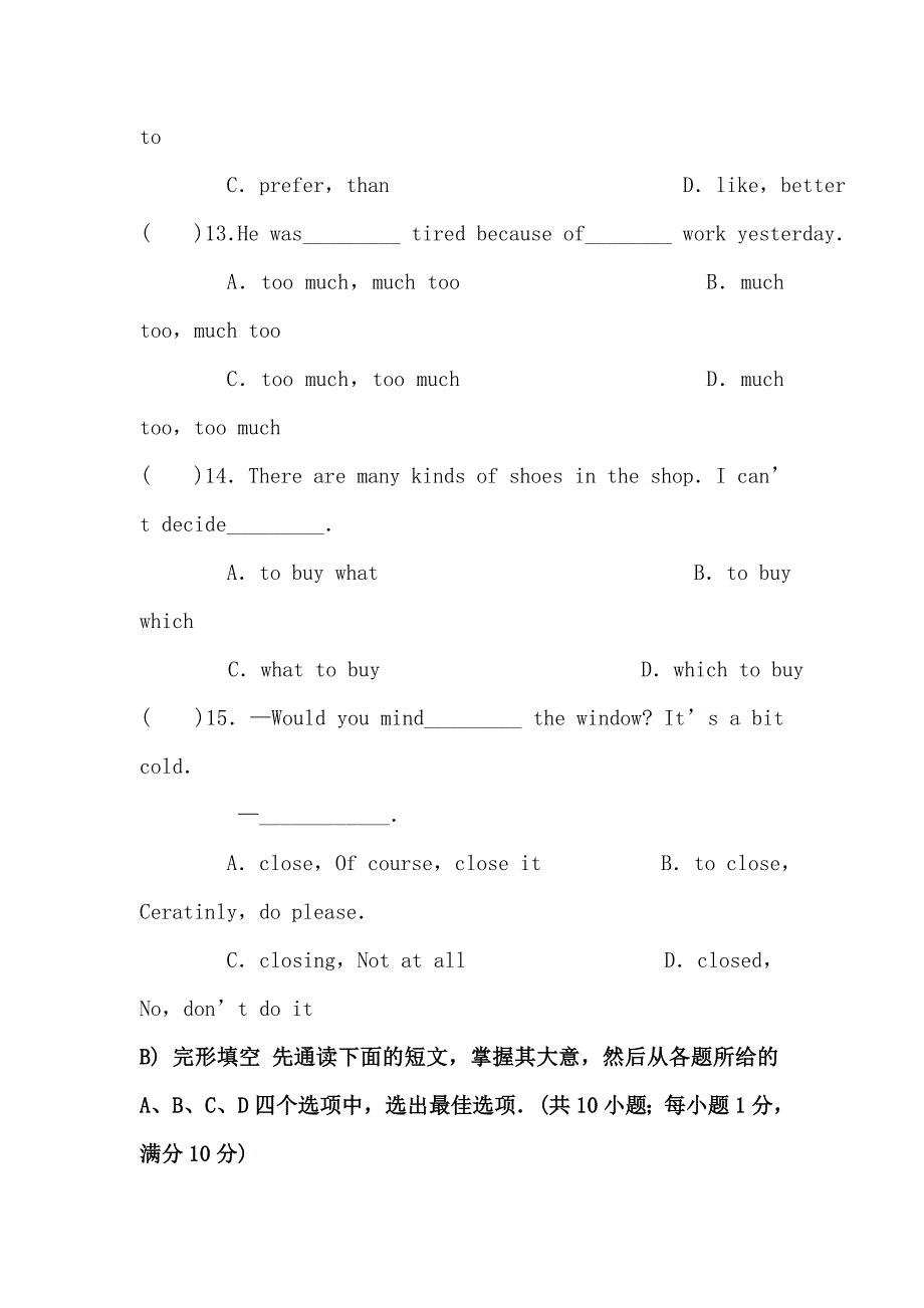 九年级英语上册第一次月考模块检测试题6_第3页