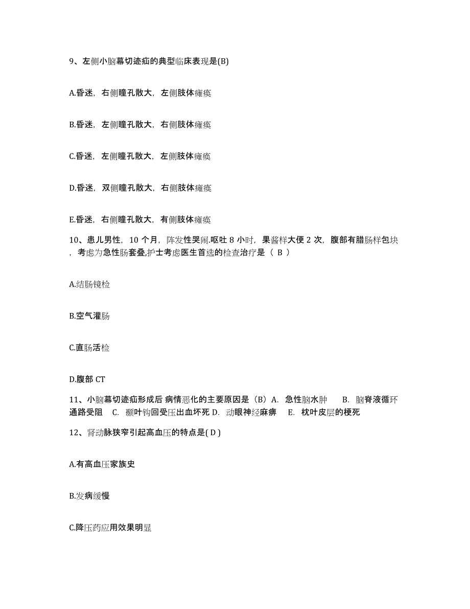 备考2025广东省恩平市中医院护士招聘通关试题库(有答案)_第4页