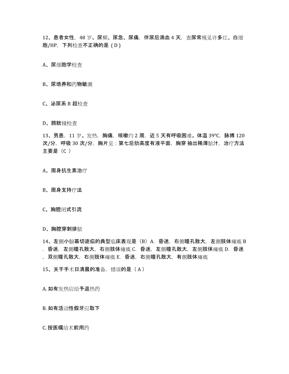 备考2025广西兴安县红十字会骨伤医院护士招聘测试卷(含答案)_第4页