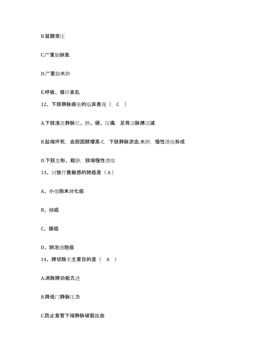 备考2025山东省临沂市兰山区中医院护士招聘考试题库_第4页