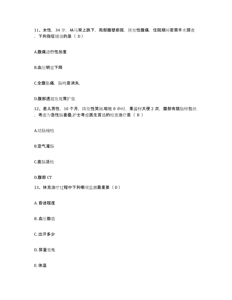 备考2025广西浦北县妇幼保健院护士招聘题库与答案_第4页