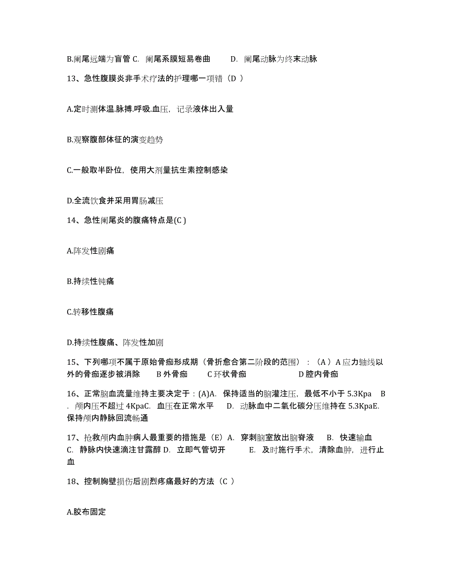 备考2025山东省威海市中医院威海市传染病医院护士招聘模拟考试试卷A卷含答案_第4页