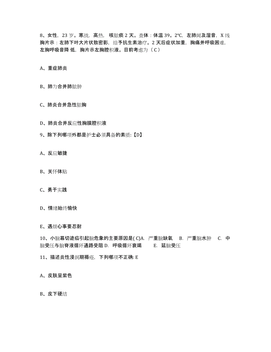 备考2025山东省菏泽市人民医院护士招聘提升训练试卷A卷附答案_第3页