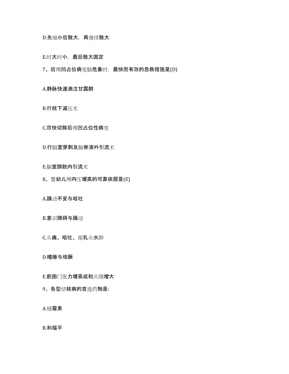 备考2025广东省河源市人民医院护士招聘题库检测试卷A卷附答案_第3页