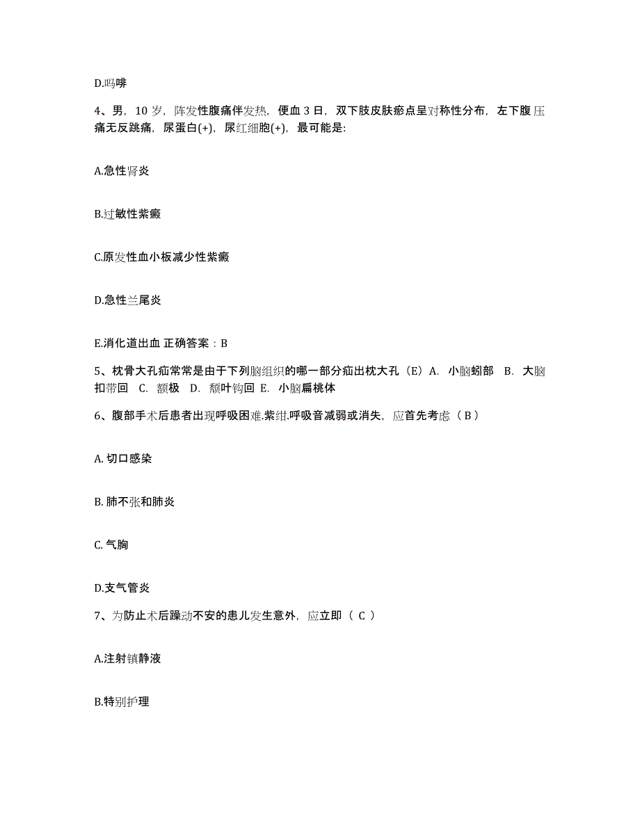 备考2025广西柳州市柳州工程机械集团职工医院护士招聘题库检测试卷A卷附答案_第2页