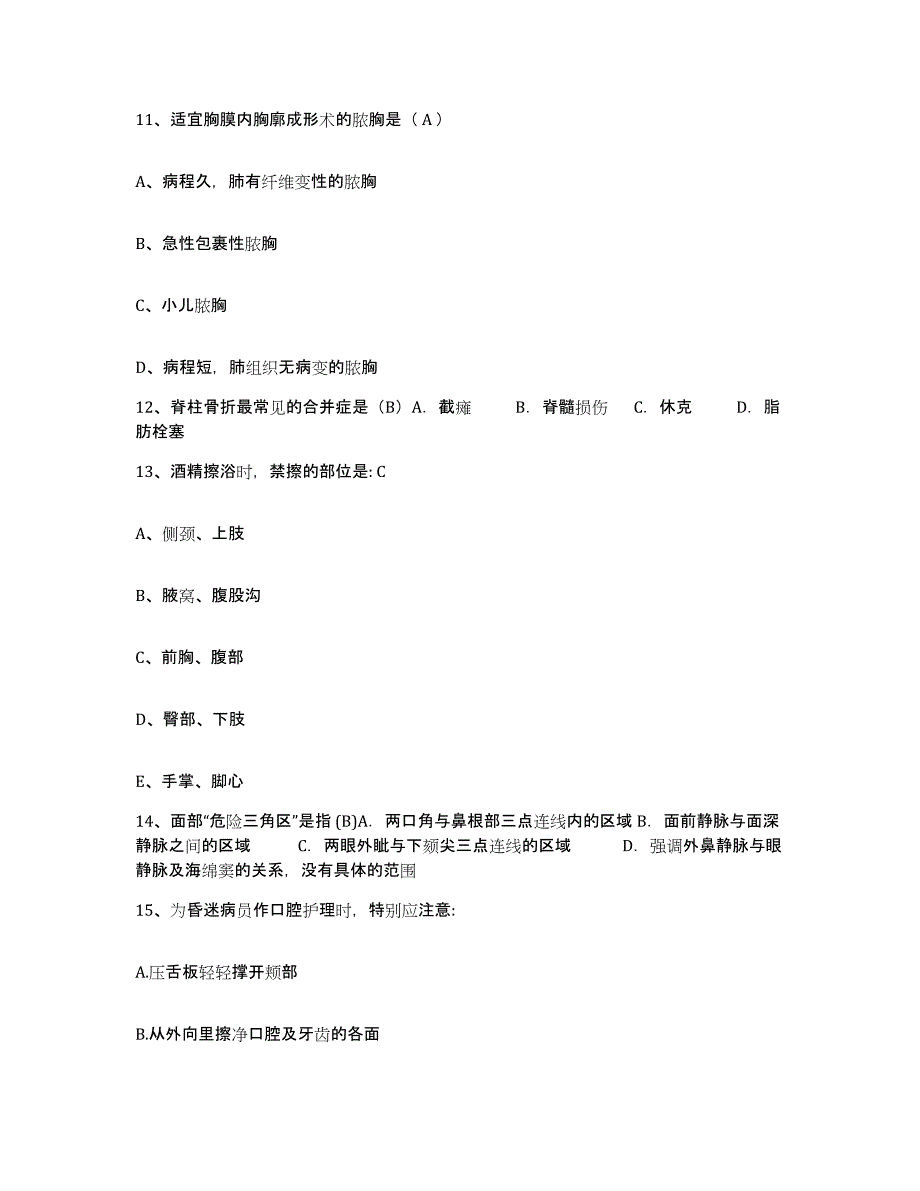 备考2025山东省济南市口腔医院护士招聘能力检测试卷B卷附答案_第4页